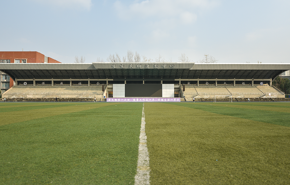大学城校区南区奕辉运动场